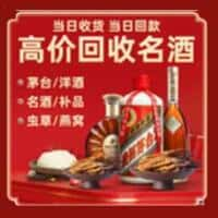 贵阳南明区诚信购物卡回收店